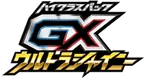 GX Ultra Shiny
