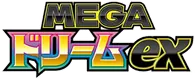 High Class Pack: MEGA Dream ex